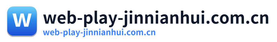 web-play-jinnianhui.com.cn Logo